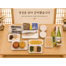 성묘상